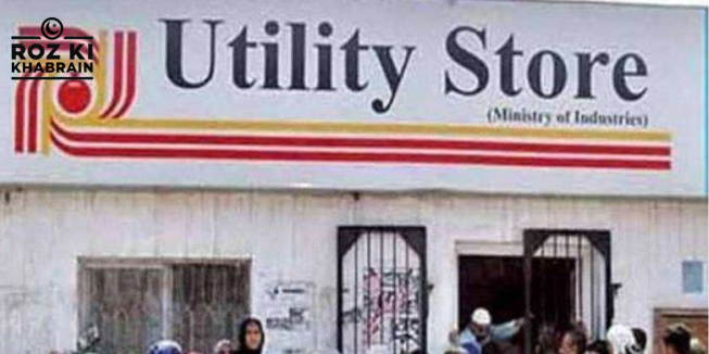 Faisal Nisar Chaudhry, Utility Stores Corporation, appointment, government reshuffle, administrative changes