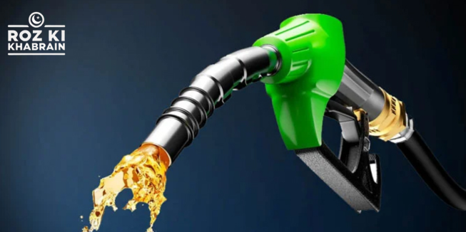 Fuel prices, petrol reduction, OGRA proposal, diesel price drop, government review