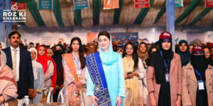 Honhaar Scholarship Programme, Maryam Nawaz, laptops, students, provinces