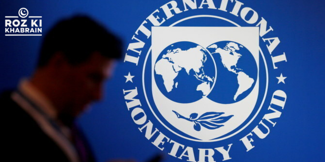 IMF delegation, Pakistan loan review, $7 billion program, climate financing, economic reforms