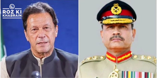 Imran Khan, open letter, COAS Gen Asim Munir, military-public gap, election rigging