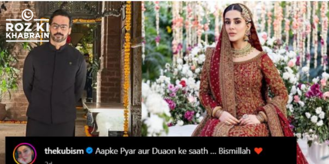 Kubra Khan's true identity unveiled during wedding celebrations