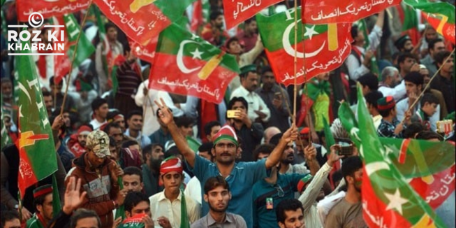 PTI ,Rally, Menar e Pakistan,Lahore