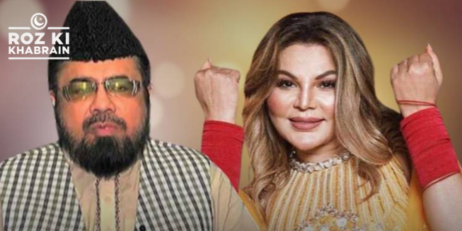 Rakhi Sawant, Mufti Qavi, marriage proposal, Pakistani daughter-in-law, bold statement