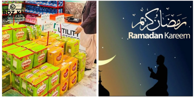 KP government, Ramazan package, cash grant, deserving families, relief initiative