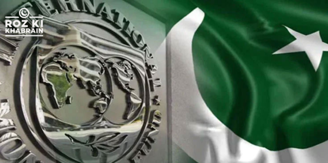 IMF, asset declaration, government officials, Civil Servants Act, Finance Ministry