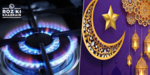 Gas shortage, Ramadan 2025, Sehri disruption, supply crisis, Sui Gas companies