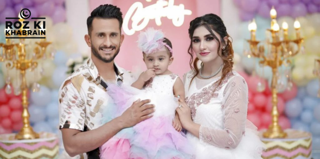 Hassan Ali, Samiyah Khan, birthday celebration, daughter Hazel, family photoshoot