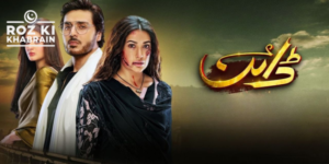 Mehwish Hayat, *Dayan*, university student, criticism, drama serial