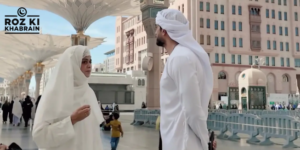 Omer Shahzad, Shanzay Lodhi, Nikkah video, Madinah Munawwarah, Masjid Al Haram