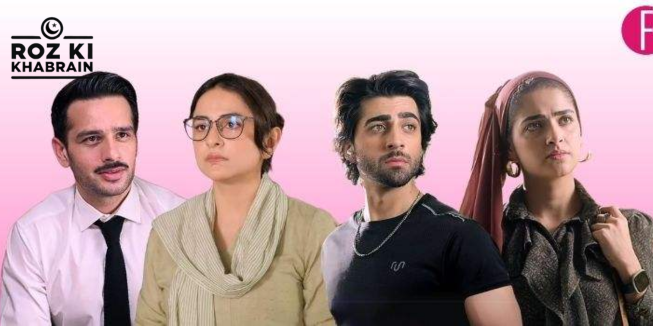 Qarz e Jaan, Nameer Khan, Ammar Bakhtiyar, Hum TV, Yumna Zaidi